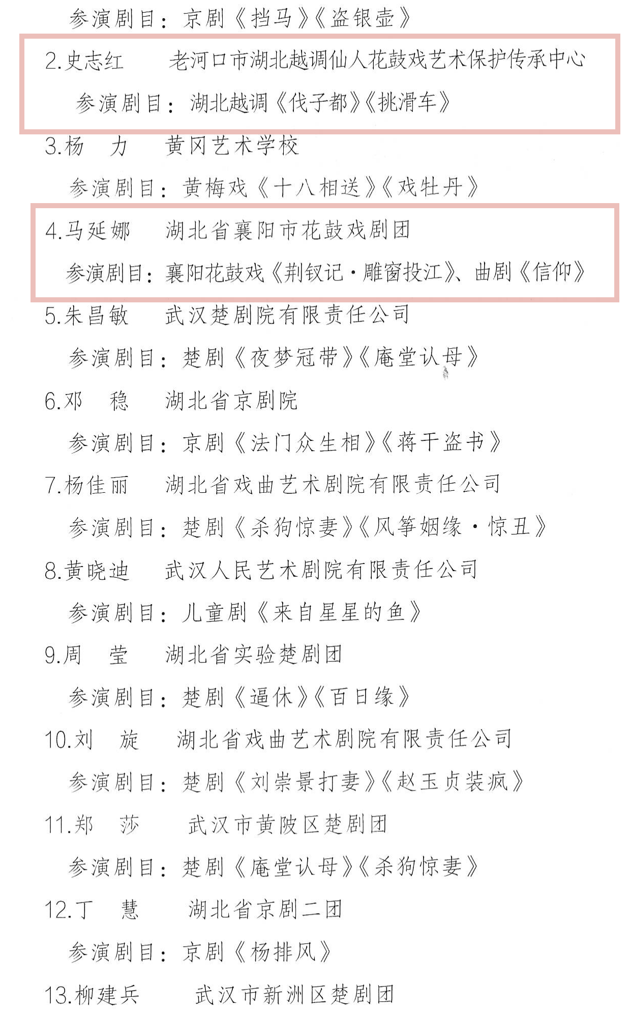 微信图片_20250620160948_副本.png