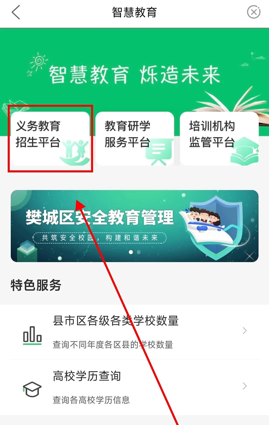微信图片_20250731112842.jpg