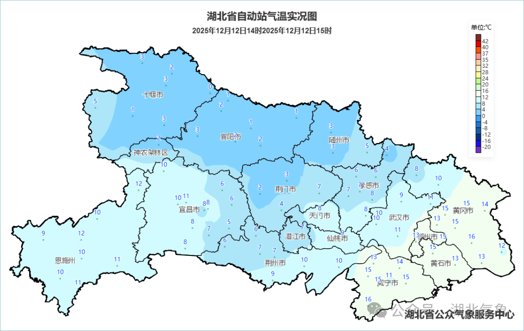 2025年12月12日14时2025年12月12日15时湖北省自动站气温实况图.png.png 2025年12月12日14时2025年12月12日15时湖北省自动站气温实况图.png.png
