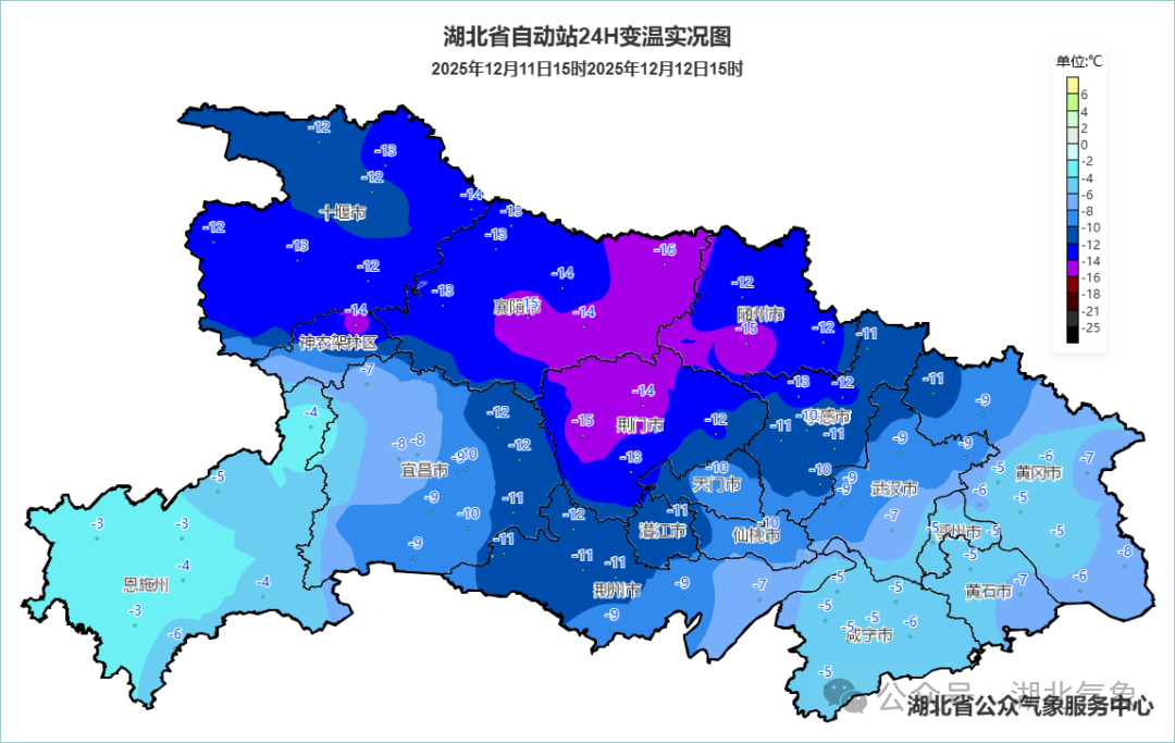 2025年12月11日15时2025年12月12日15时湖北省自动站24H变温实况图.png.png 2025年12月11日15时2025年12月12日15时湖北省自动站24H变温实况图.png.png