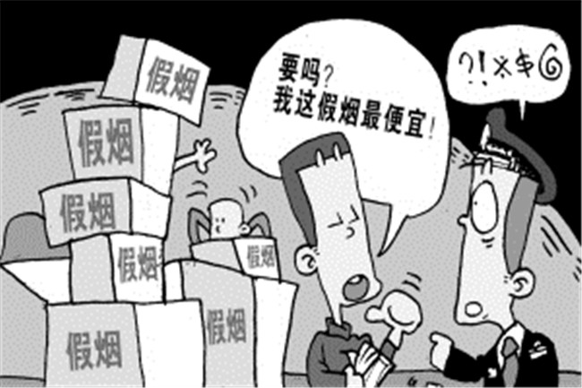 利用网络贩假烟四名微商被拘