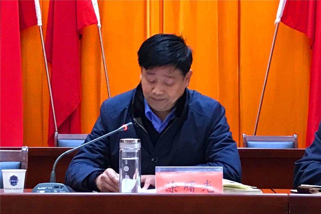 副县长涂曙光,胡杰到会作指导.