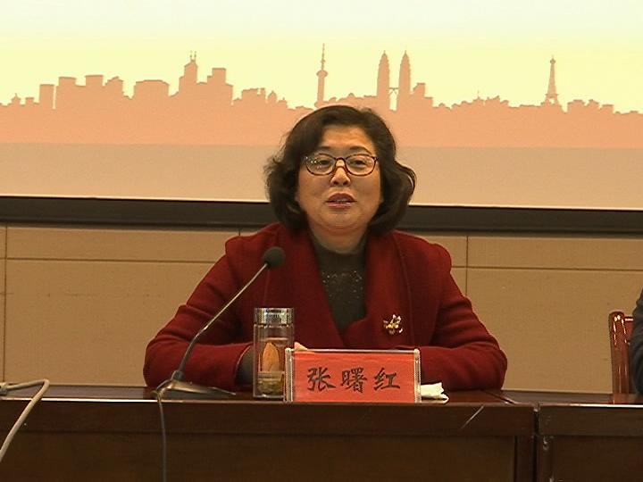 张曙红提出,学习好,宣传好,贯彻好,落实好党的十九大精神,是各级妇联