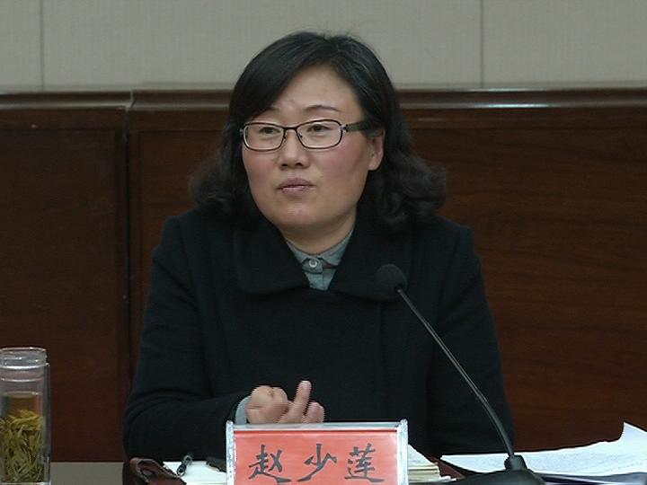 赵少莲主持召开四大家领导联席会_云上蕲春