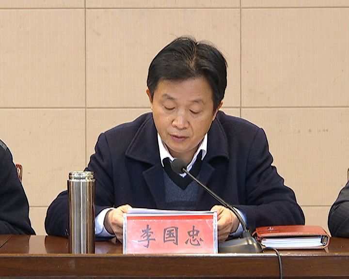 县领导徐晓燕,丁纳新,涂曙光,胡杰,郑一平,邓俊生和胡学文出席会议.