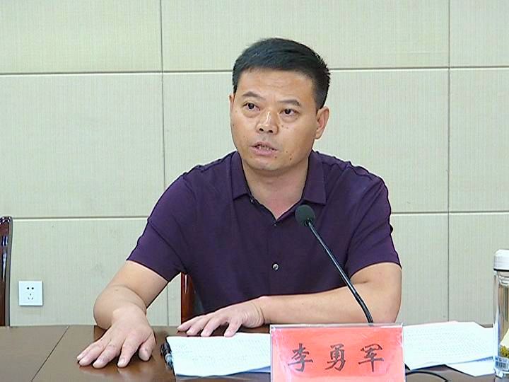 胡文中,鲁登福,陈青参加会议.