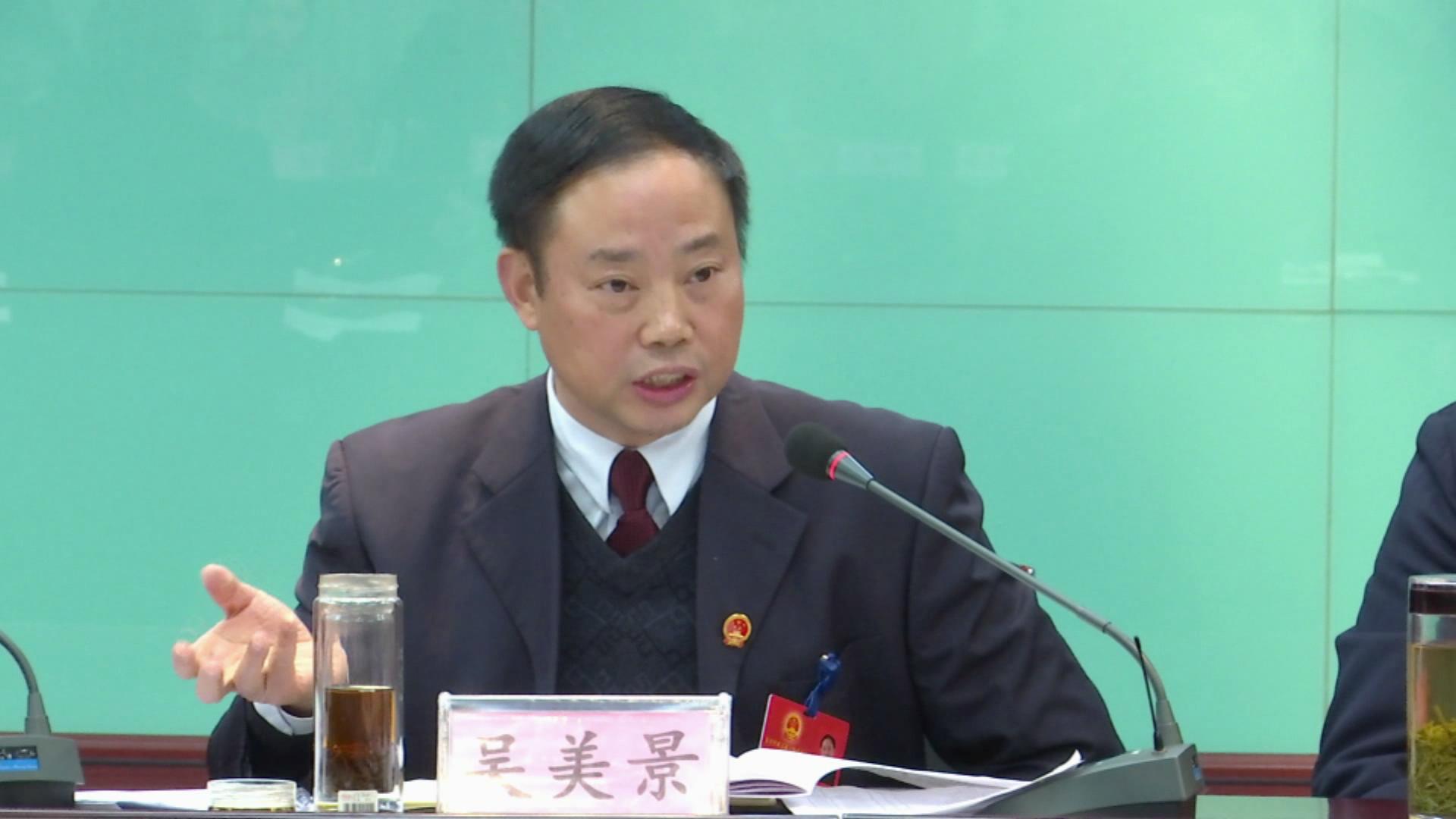 市人大代表,市人大常委会副主任吴美景在发言中说,过去一年,黄冈地区