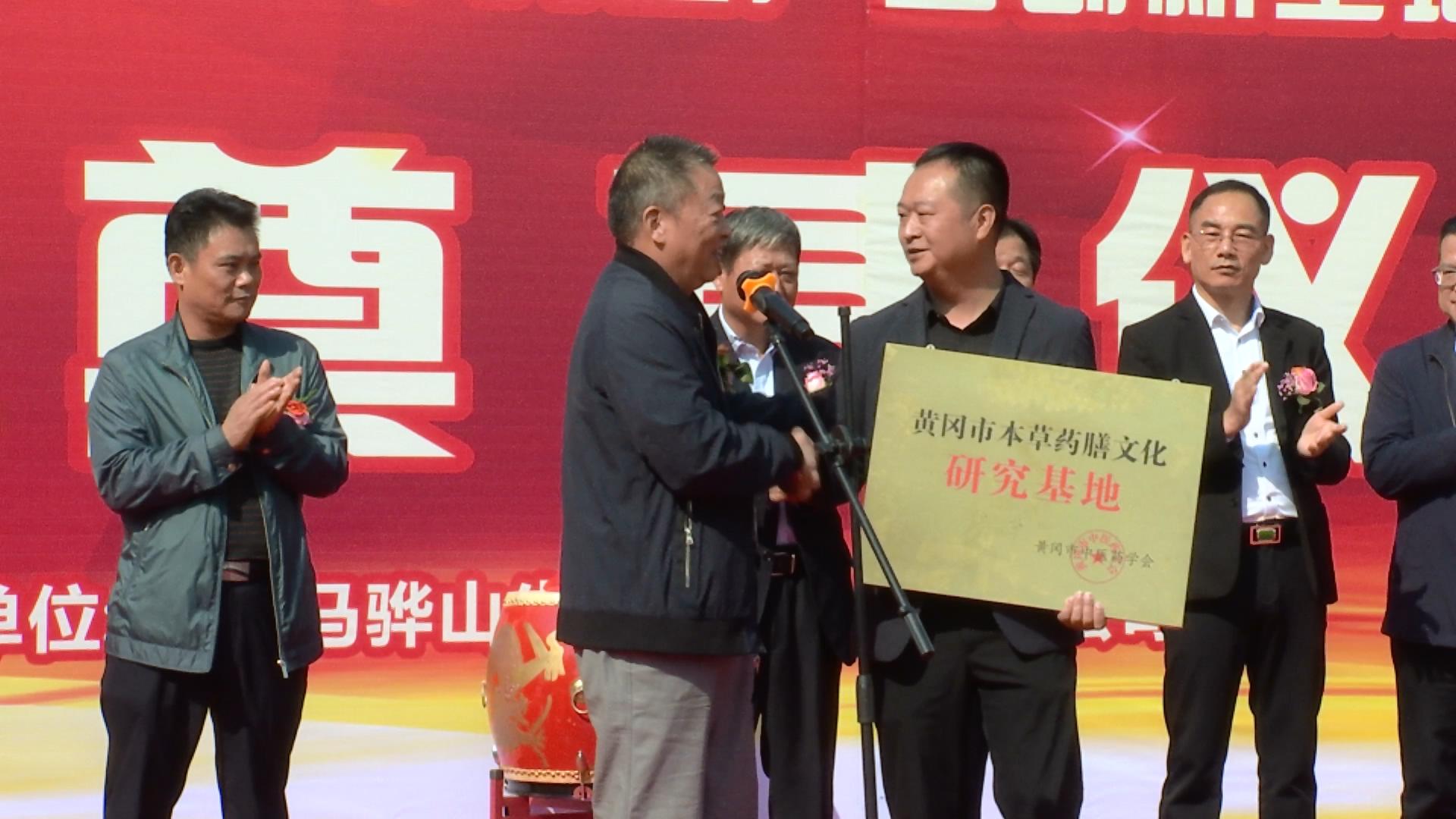 县领导蔡璐,张勰,李国忠,顾盛中,陈大柱和西安黄冈商会会长邹居洪