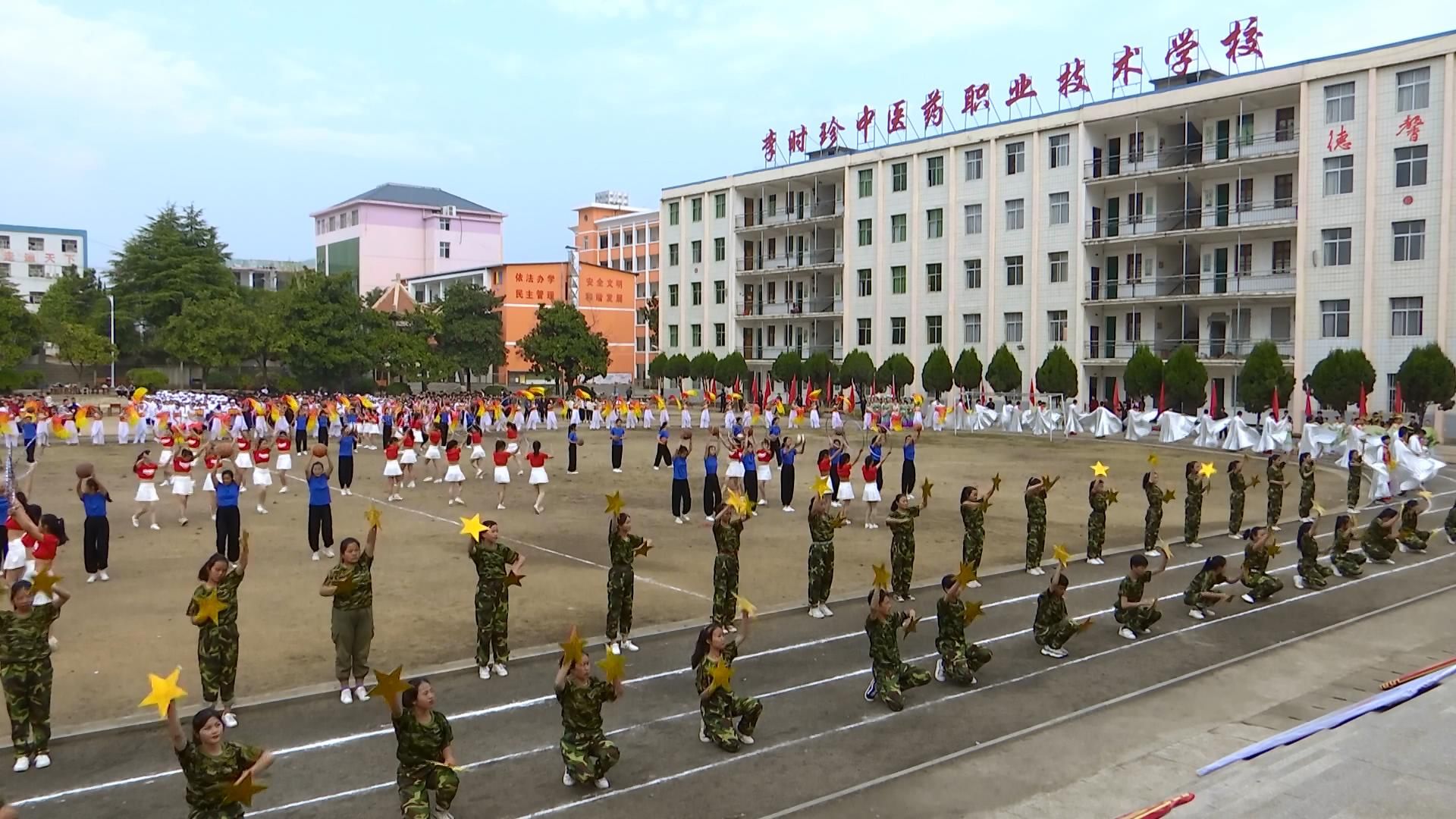 李时珍职校特色办学_云上蕲春