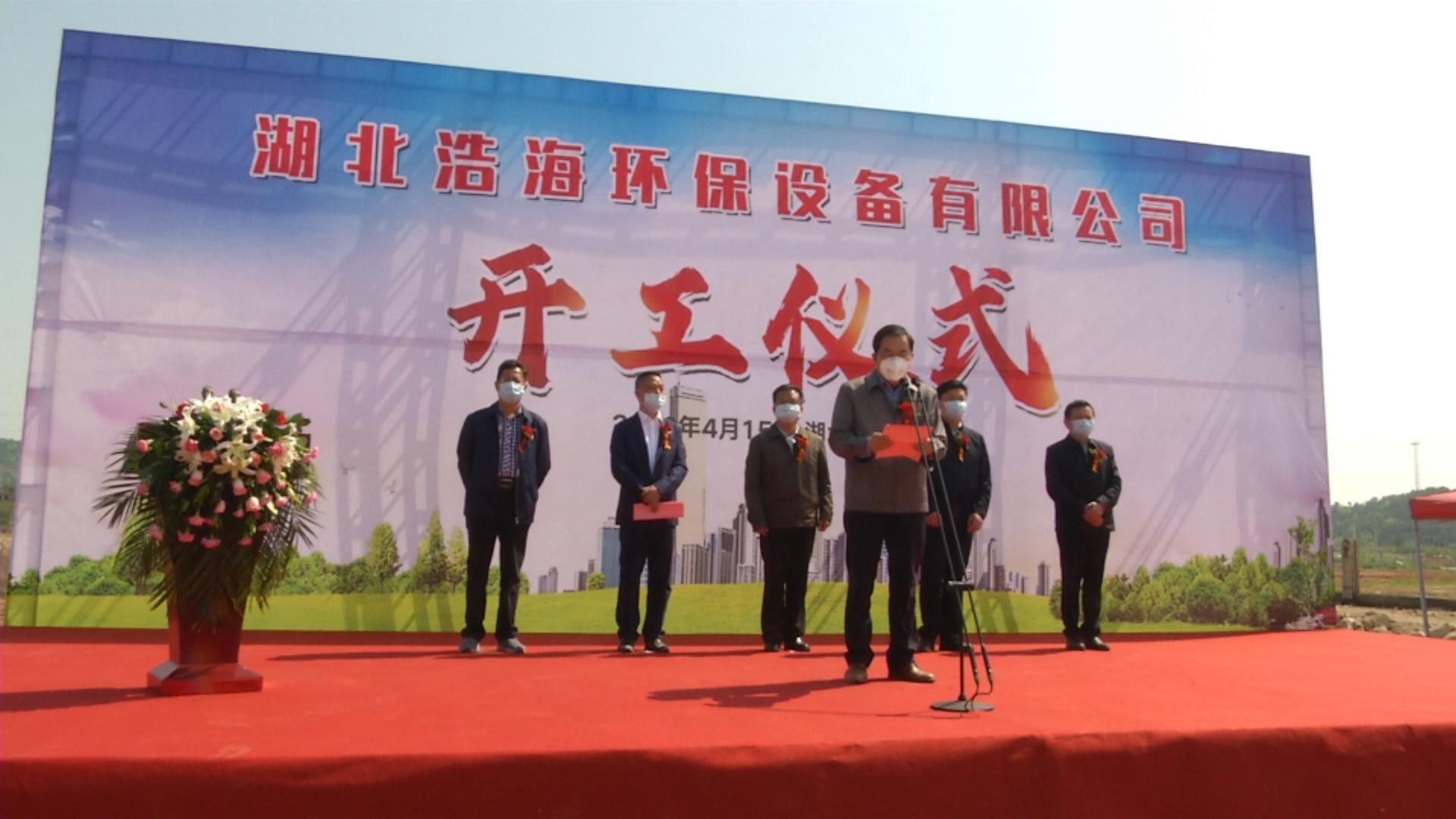 视频丨复工复产平稳有序项目建设好戏连台