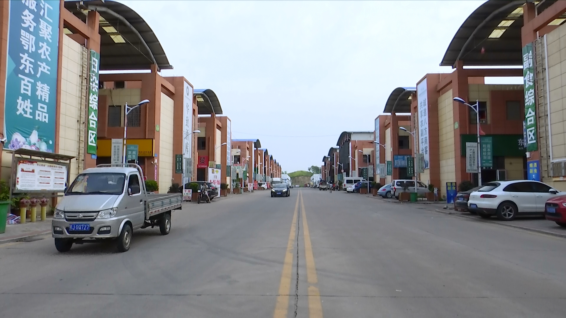 视频丨中农批统筹做好惠民保供稳市场