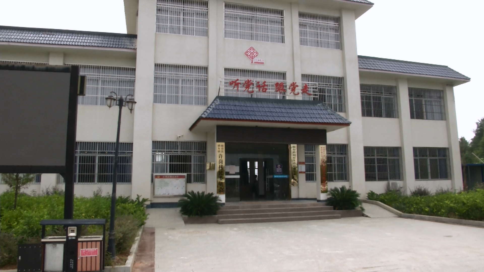 视频丨横车镇探索数字化基层治理模式