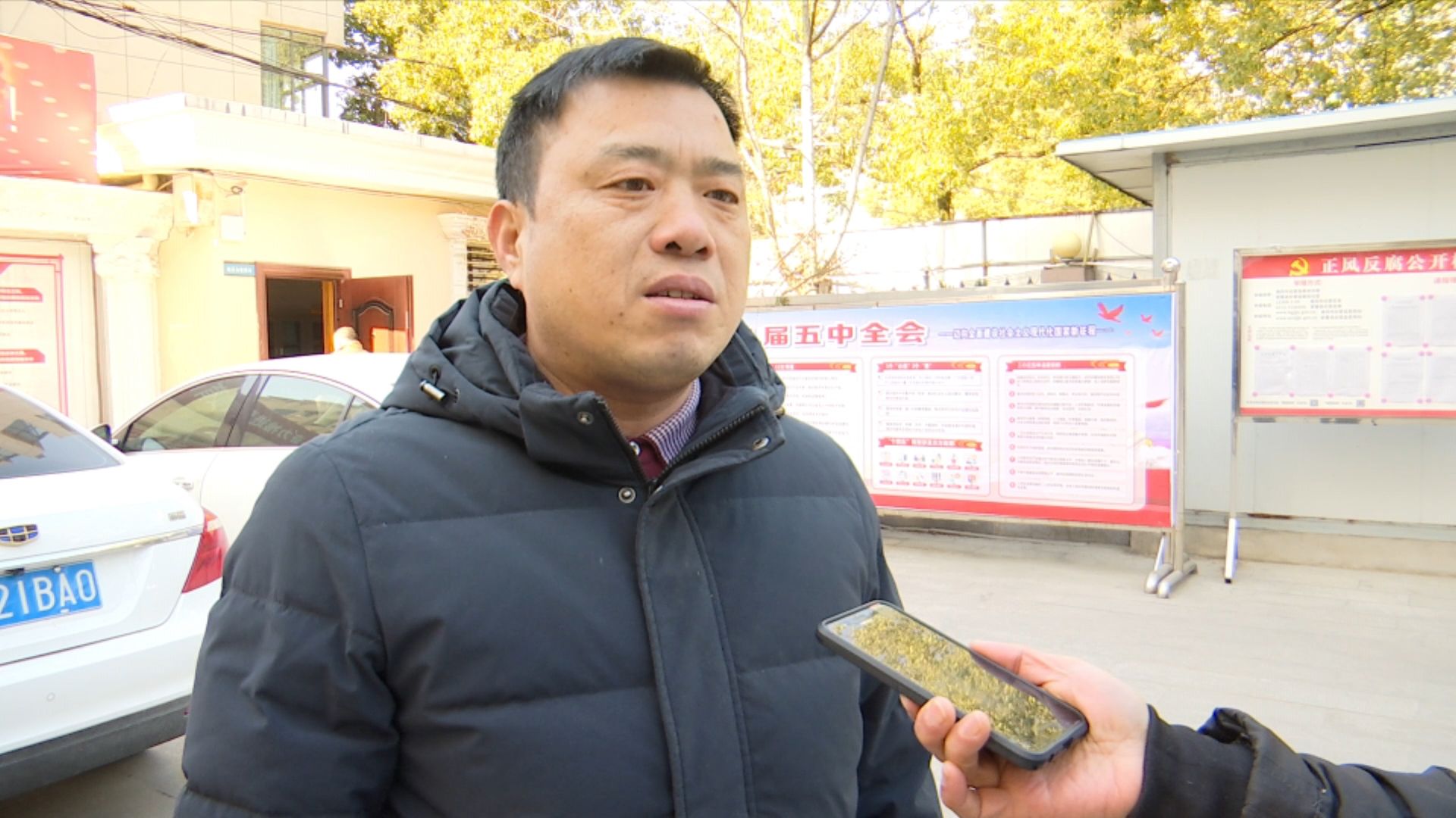 蕲春三中党支部副书记,校长   宋伟:十九届五中全会提出了新目标,新