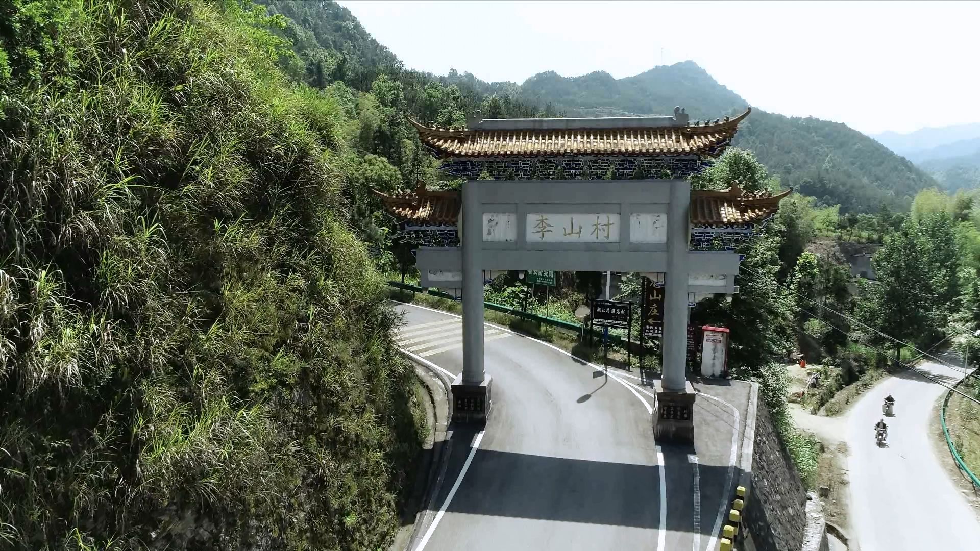 视频丨詹才红到李山村调研乡村振兴工作_云上蕲春