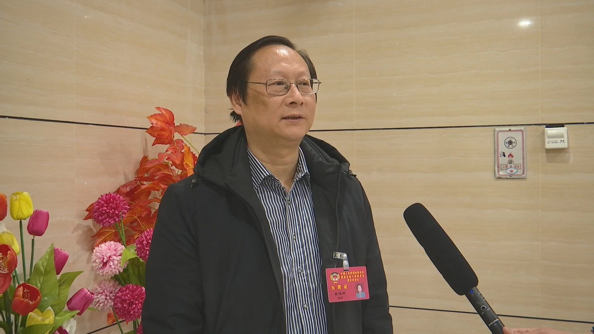 县政协委员  张鸿彬:更加紧密地围绕县委,县政府中心工作,把实现"