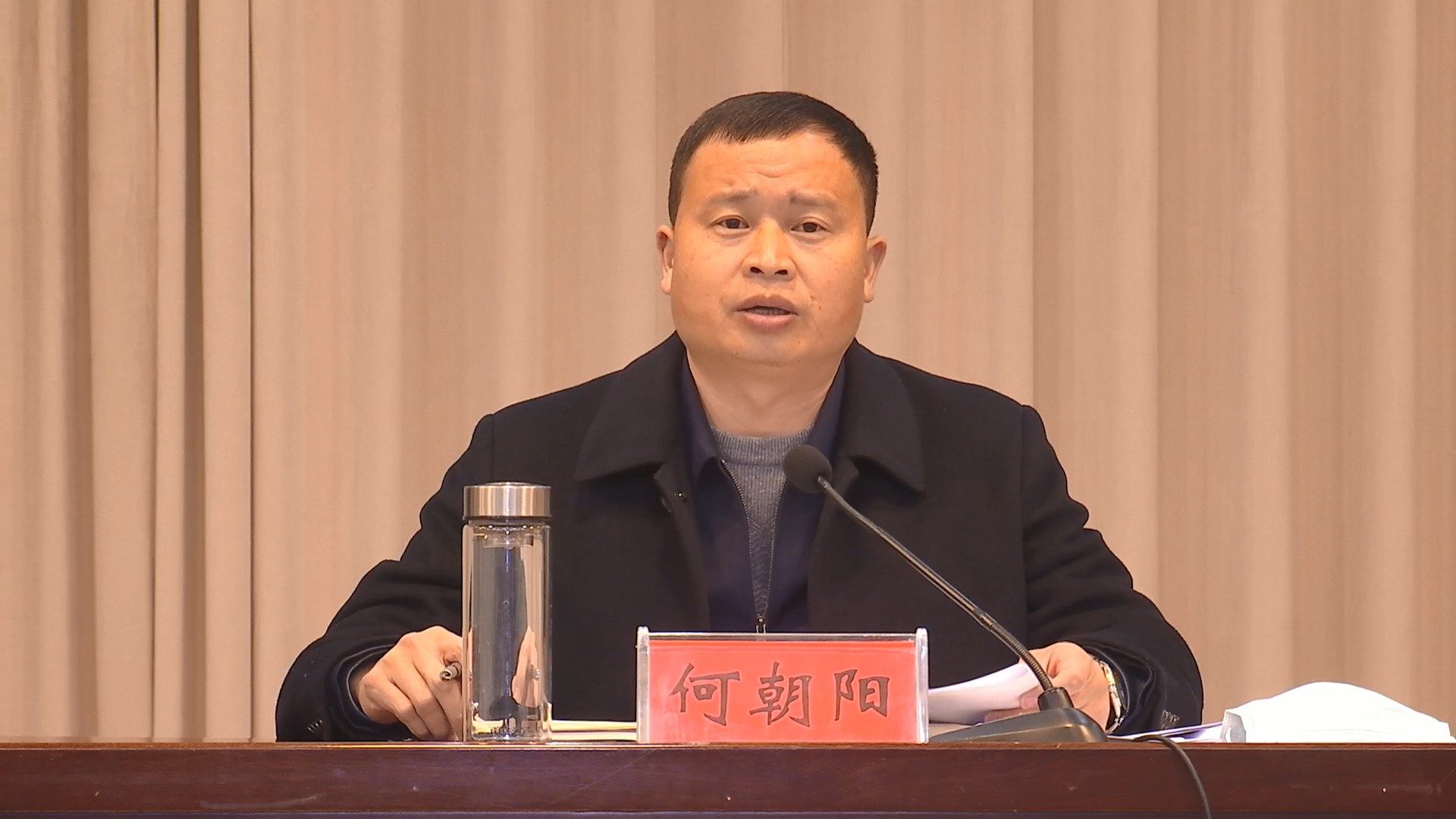 常务副县长何朝阳主持全县金融"早春行"政银企对接会.