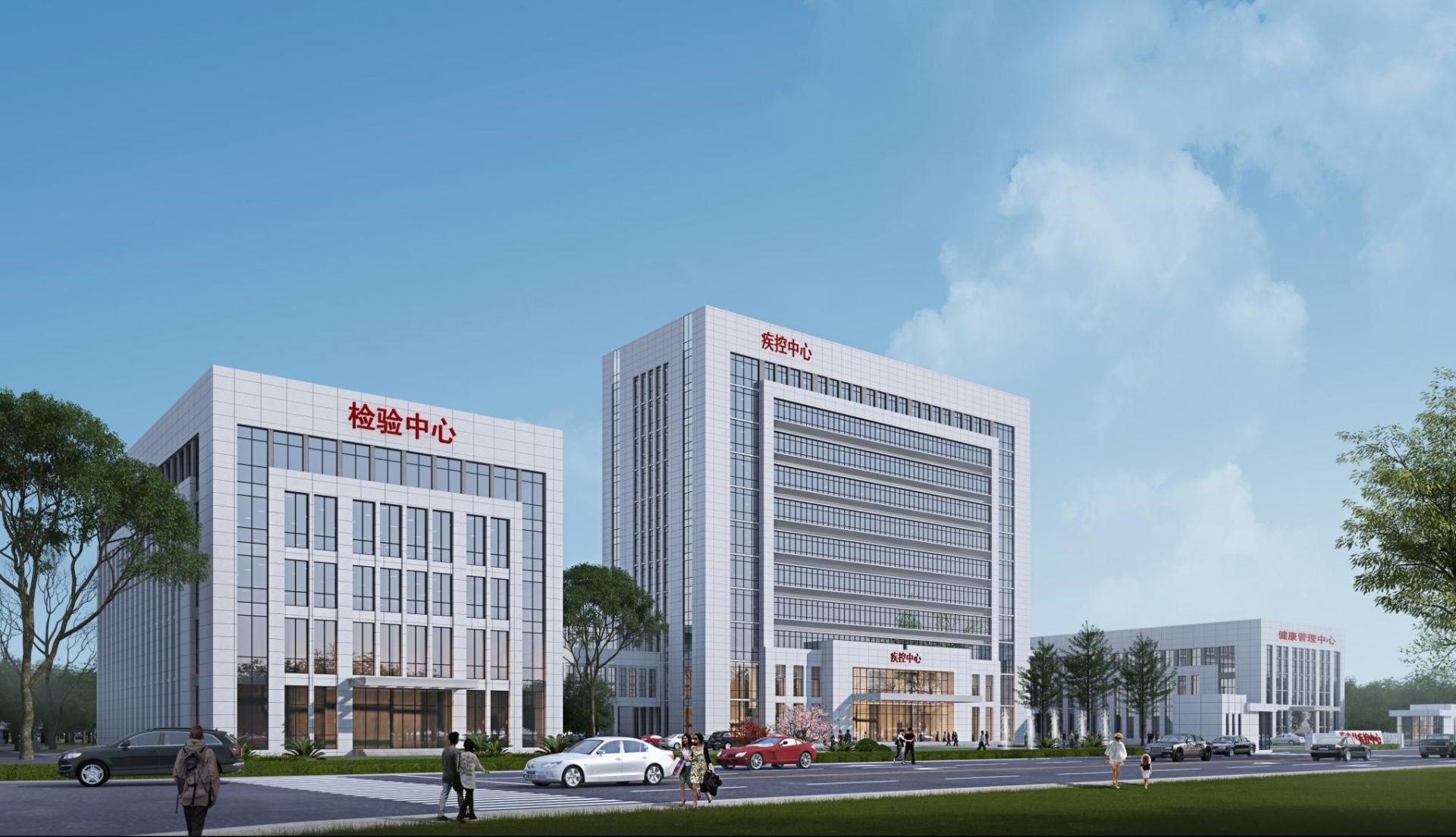 向发展聚焦项目建设县疾病预防控制中心整体迁建项目今日开工