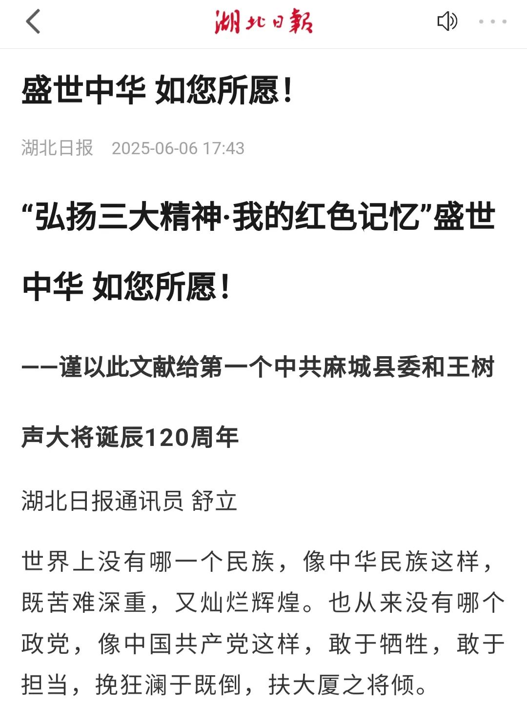 微信图片_20250617101421.jpg