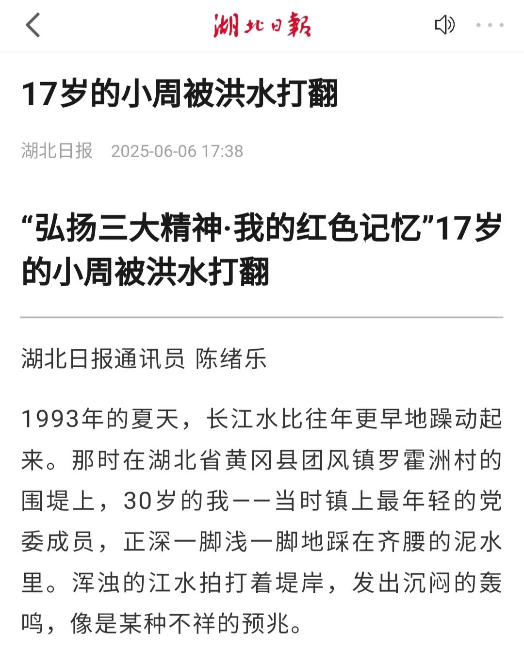 微信图片_20250617100227.jpg