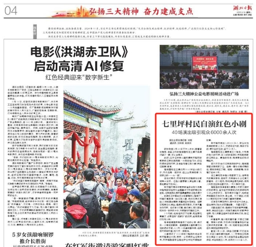 微信截图_20250616083741.png