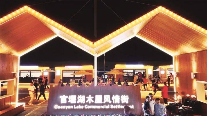 官堰湖木屋风情街。资料图片 官堰湖木屋风情街。资料图片