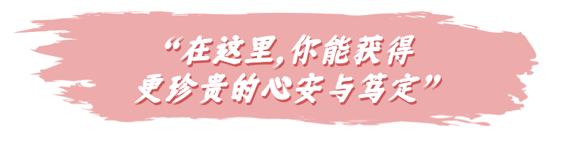 文艺小清新涂鸦文章小标题(3).png