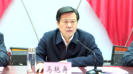 马艳舟在小池三级干部大会上强调要紧扣全县两个争当发展追求打造镇域