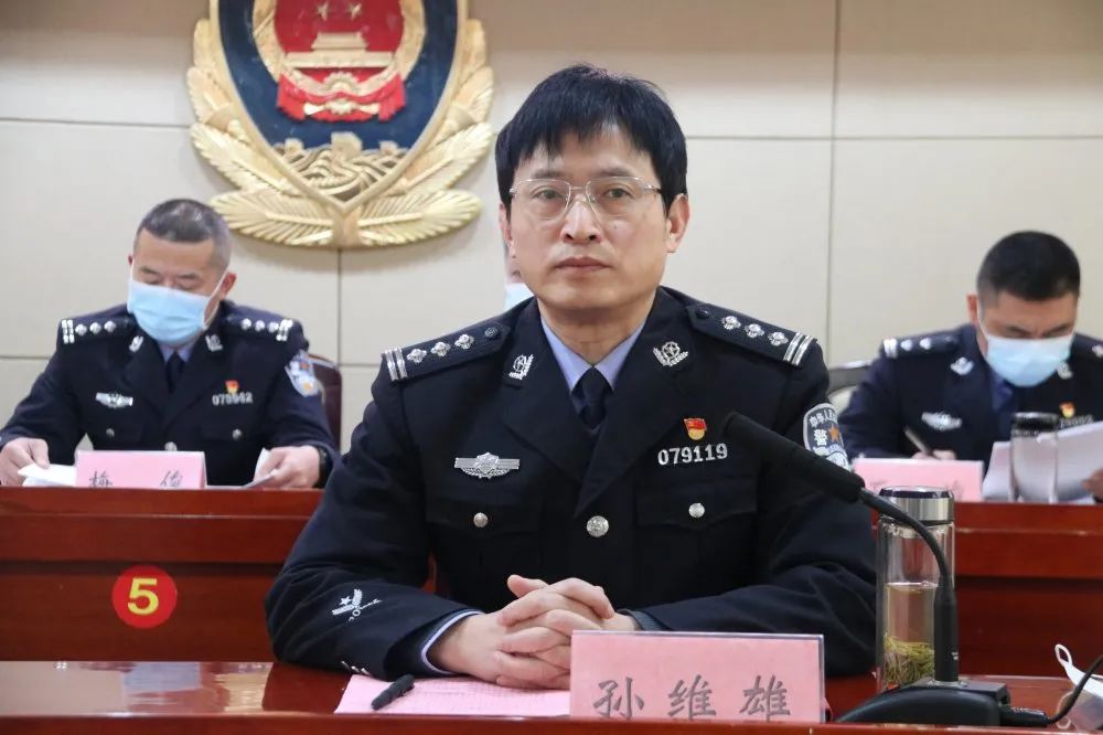 凝神聚力 守正创新,黄梅公安召开全县公安工作大会