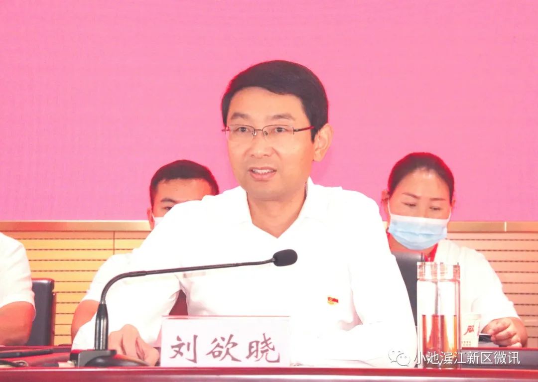 刘欲晓,小池滨江新区管委会主任潘郭华,市委换届风气第五巡查组田文国