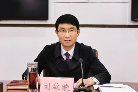 快讯刘欲晓主持召开第十五届县委常委第1次碰头会暨县委常委会第3次