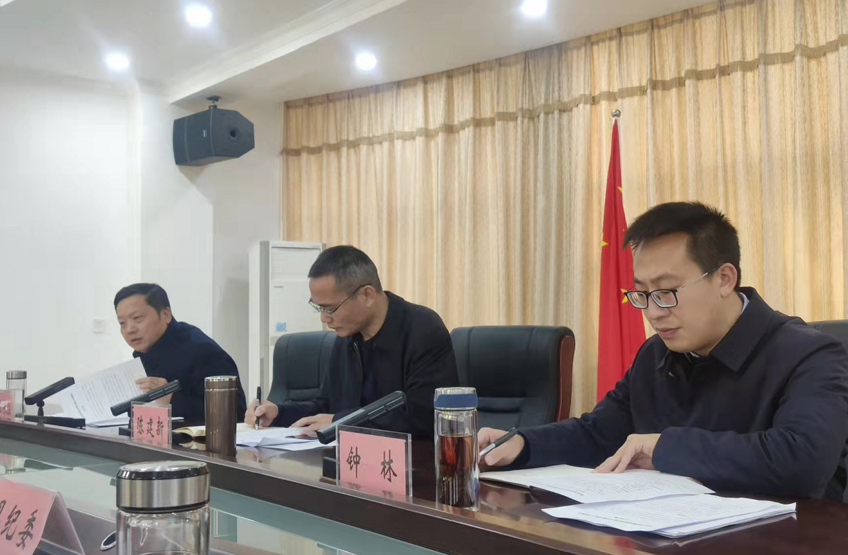 我县召开粮食购销领域专项整治重点问题整改工作会