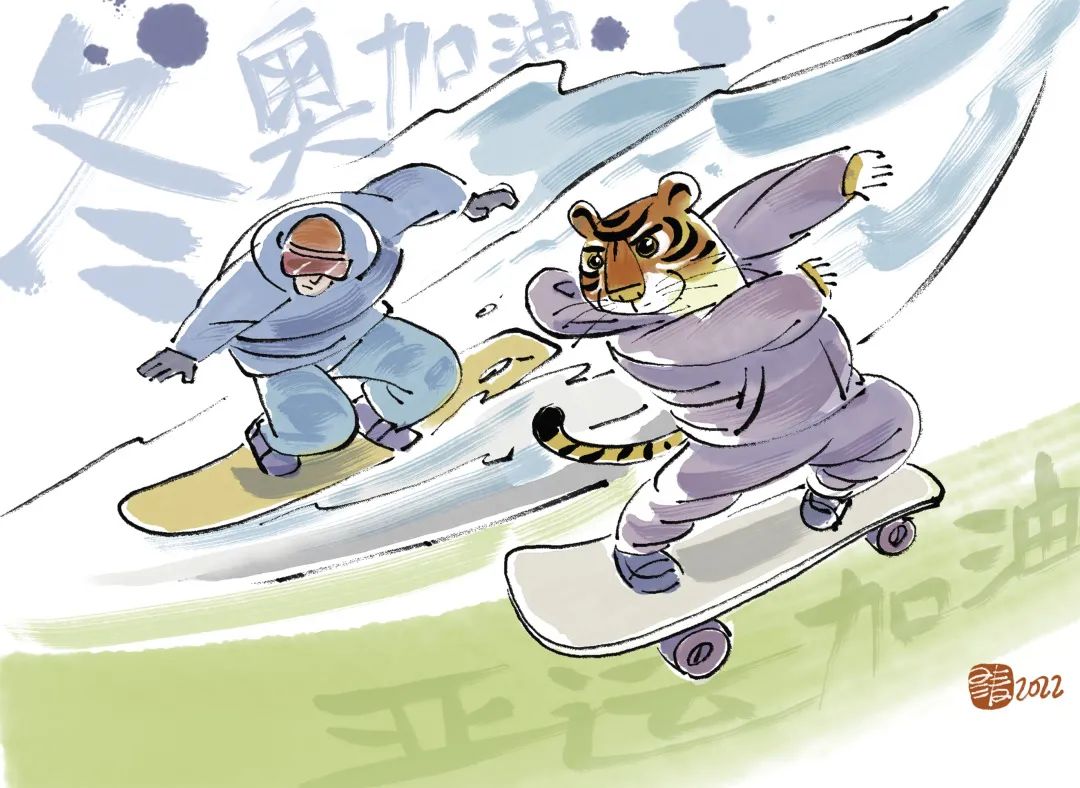 漫话冬奥丨15张趣味漫画定格冰雪瞬间