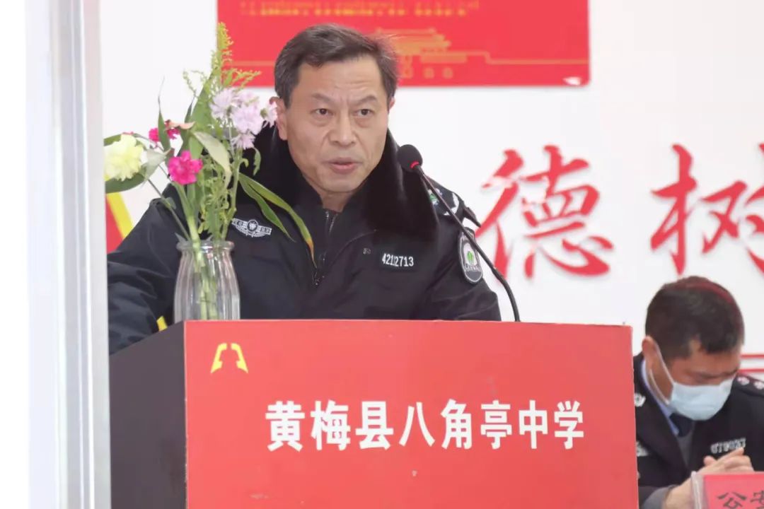 "护苗"成长 一一2022年黄梅县春季开学"扫黄打非"进校园活动在八角亭