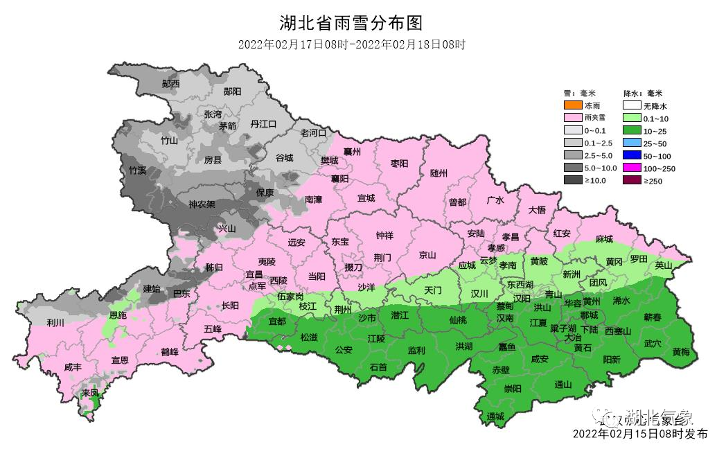 黄梅人直降7雨雪又来了