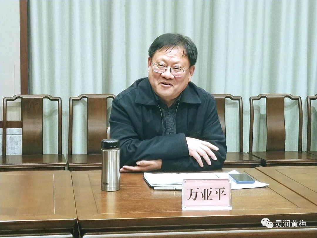 座谈会上,在听取了我县老年体育工作情况汇报后,万亚平要求:我县老年