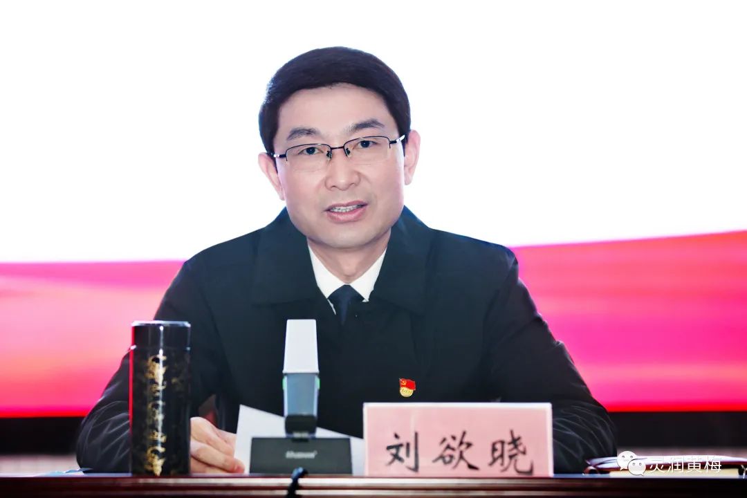 刘欲晓寄语全县村社区党组织书记做五心五有村支书当好乡村振兴领头雁