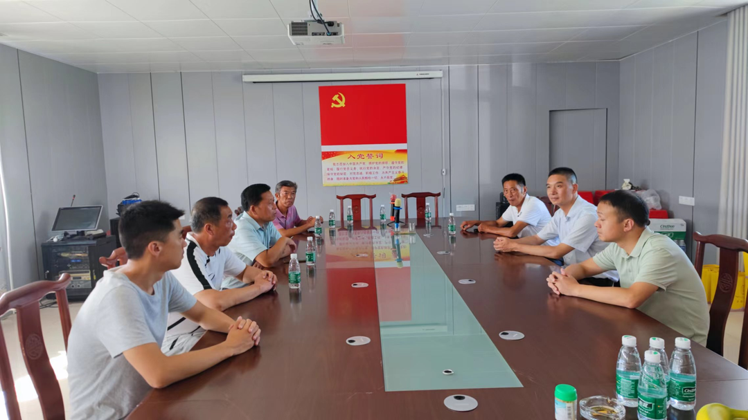 力--新开镇湖北爱丰源生态农业开发有限公司党支部揭牌成立_云上黄梅