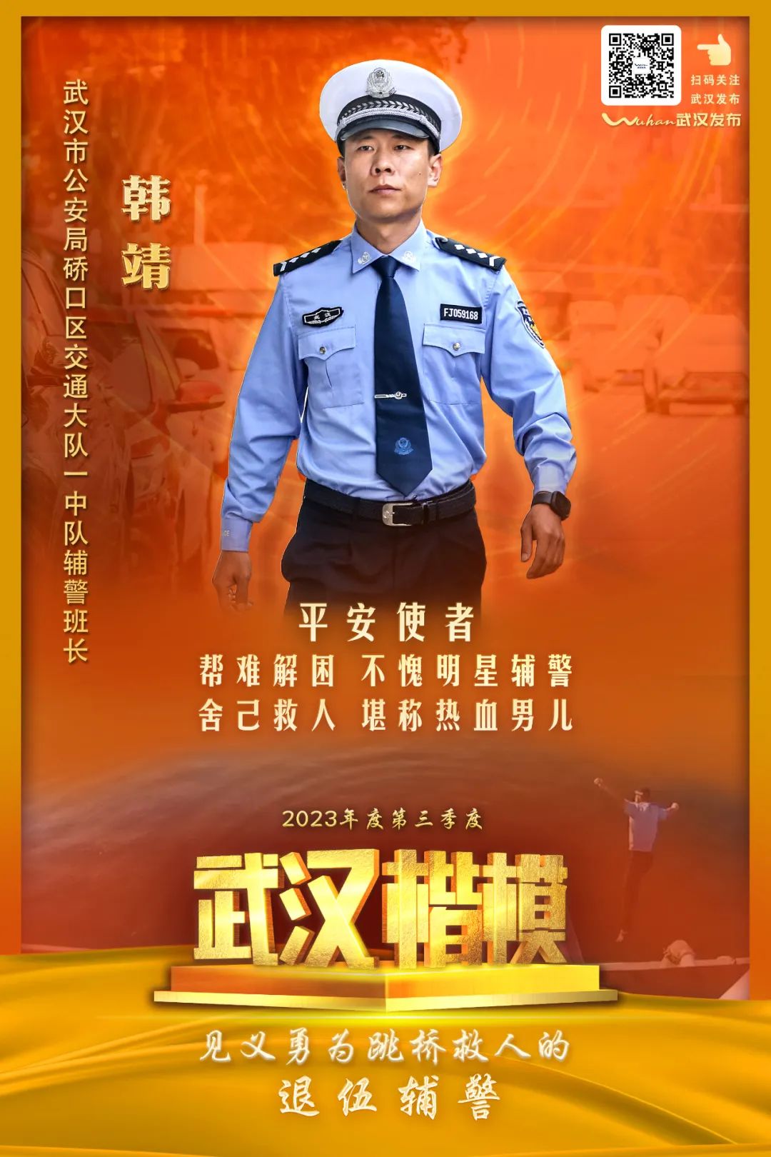 丁玉强.jpg 图片
