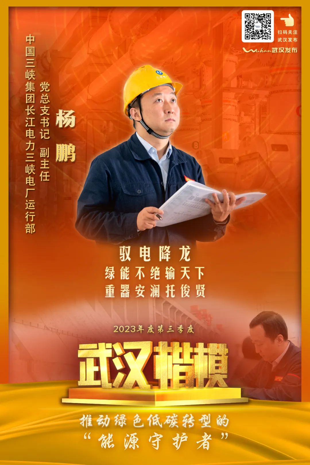 王霜.jpg 图片
