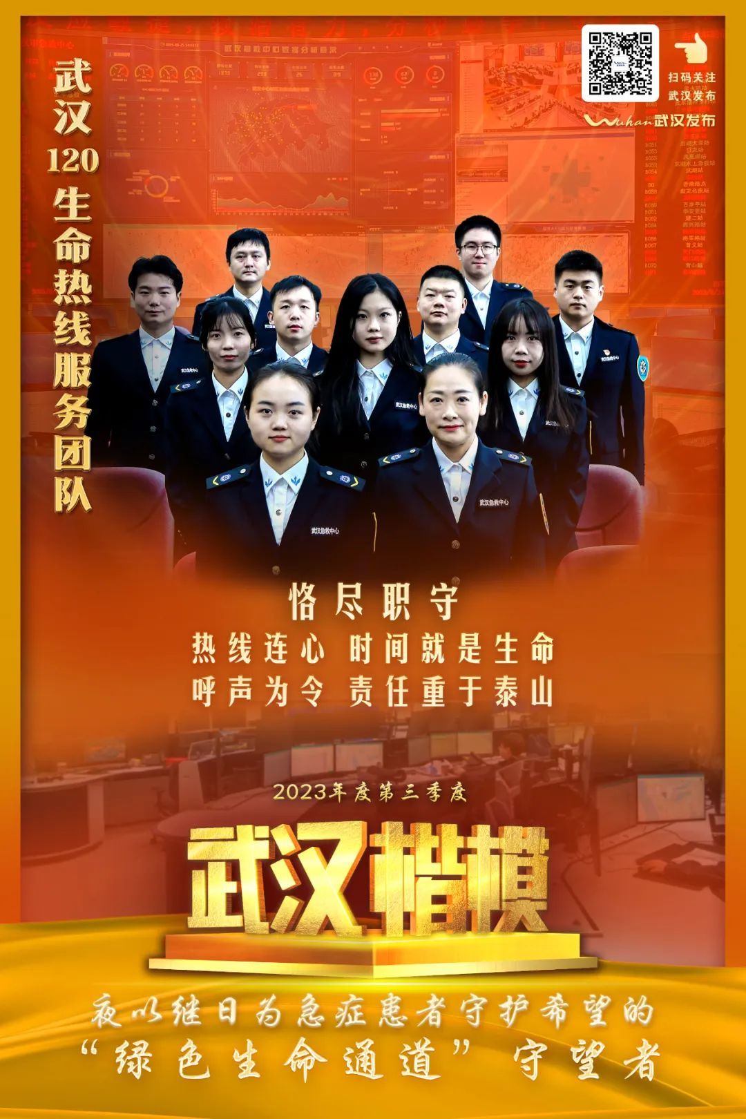 梁建生2.jpg 图片