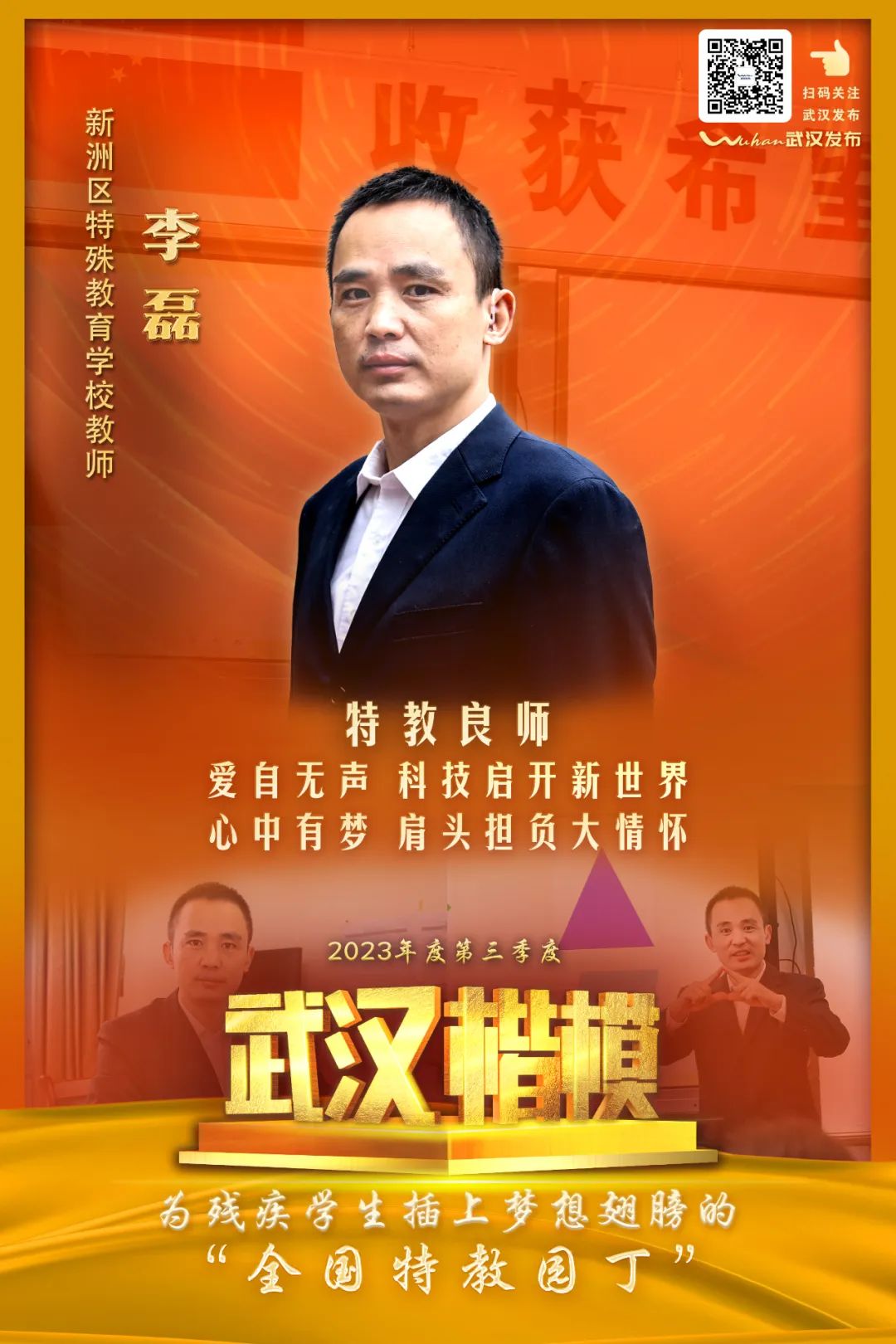 周天杰.jpg 图片