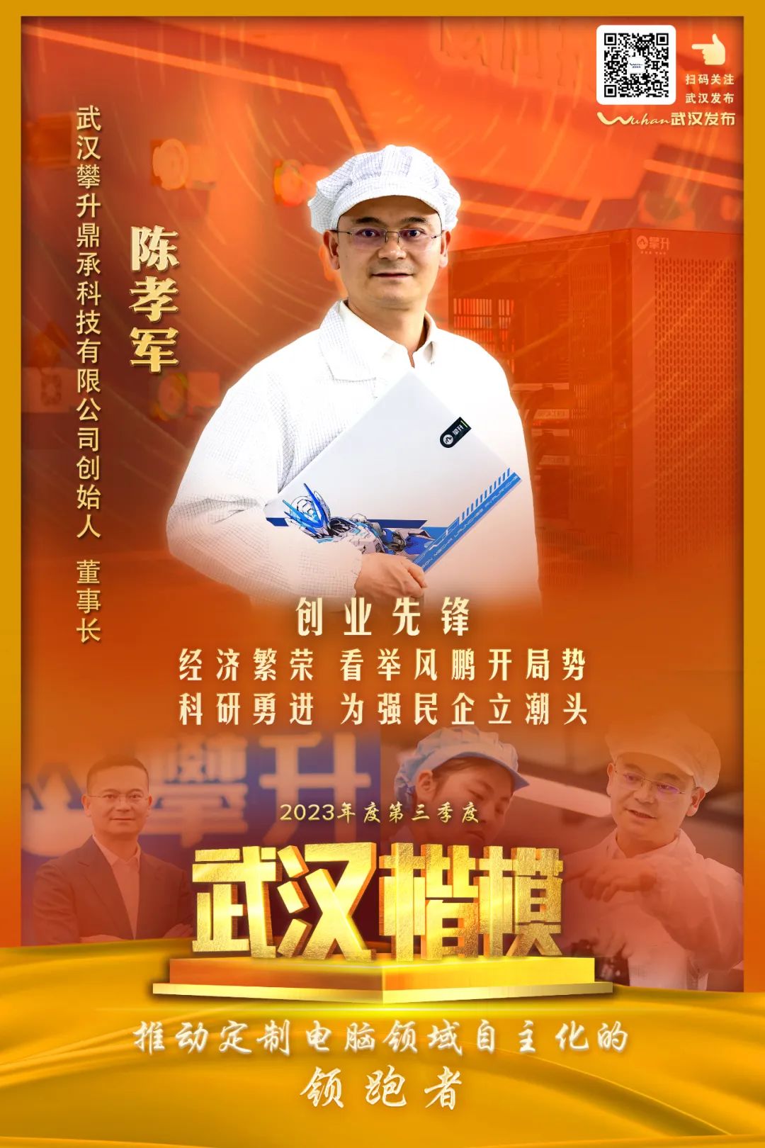 刘天顺.jpg 图片