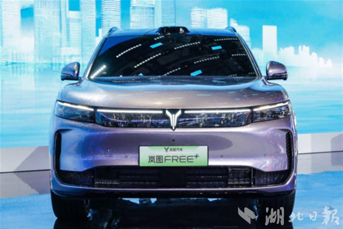 岚图FREE+ 6月国内开启预售
