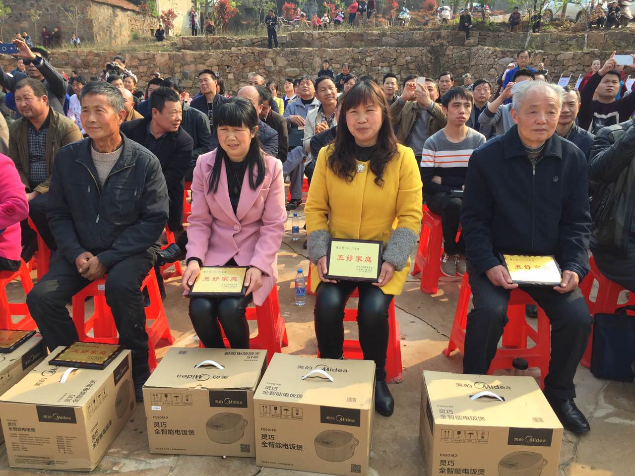 王店镇举行五好家庭五好婆媳评选表彰活动