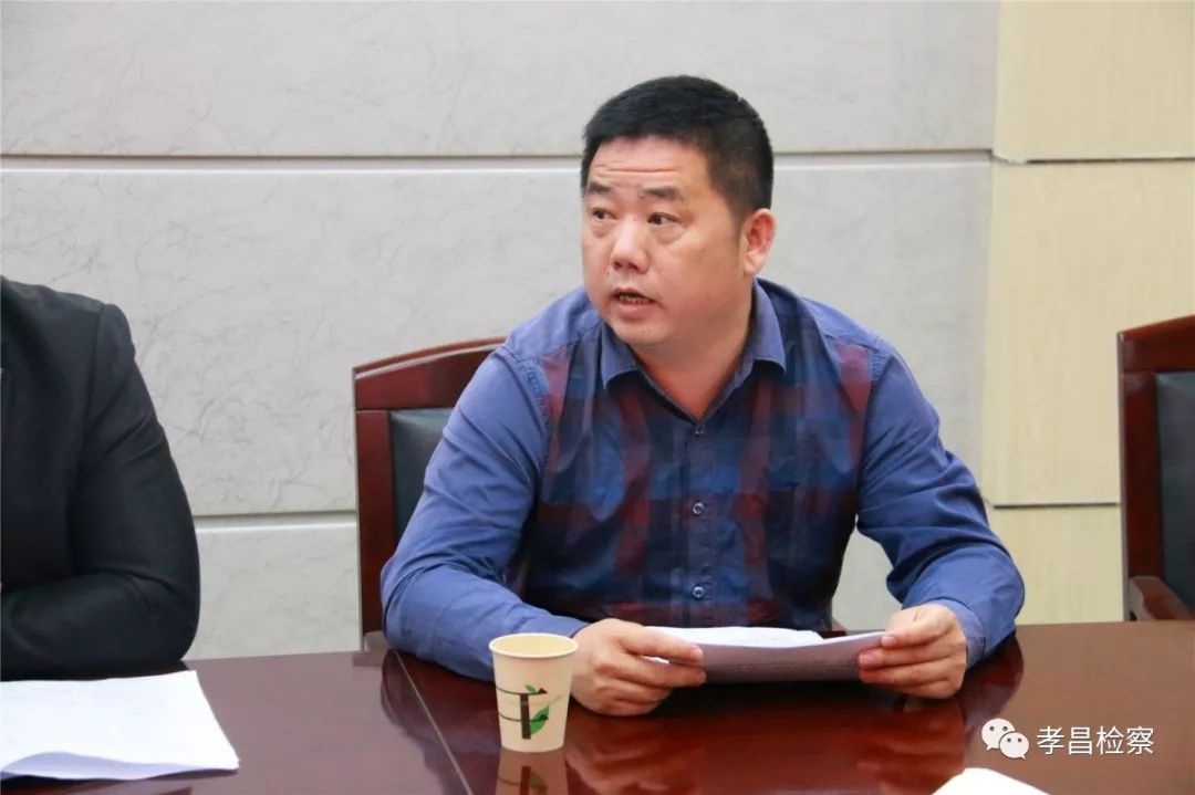 林升平副检察长向受邀代表报告了检察机关职能,机构改革情况和该院