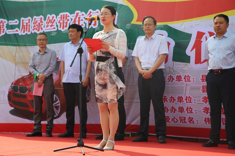 孝昌启动爱心护考活动让全城飘扬绿丝带