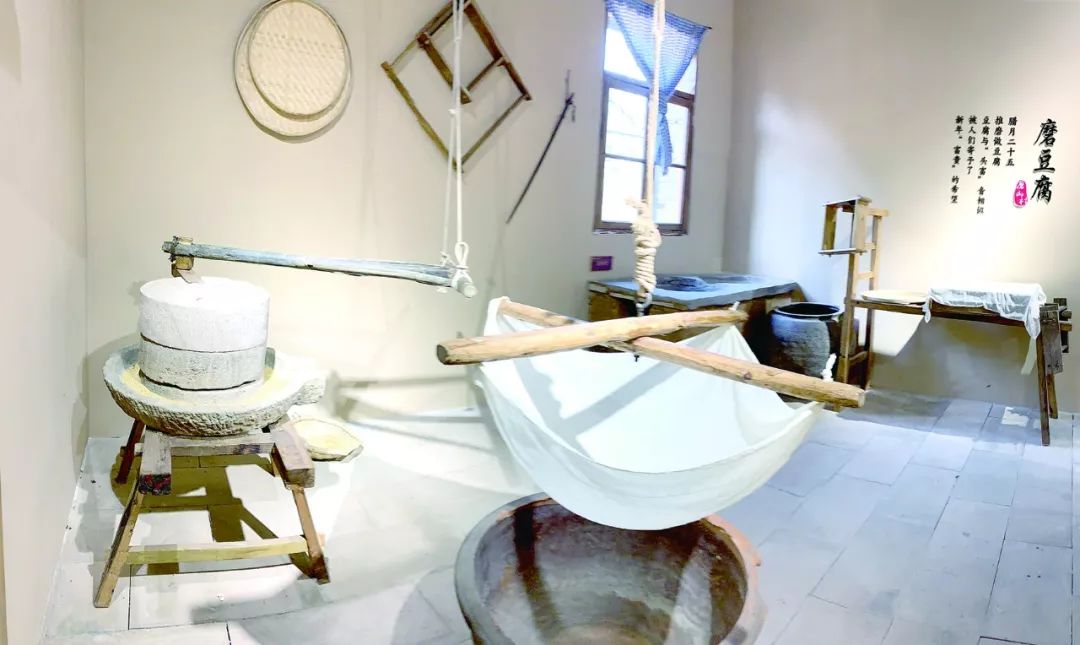 民俗馆中的豆腐坊.