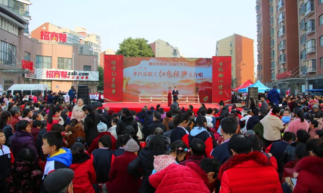 传唱红色经典抒发壮志豪情今天孝昌这里成了歌的海洋