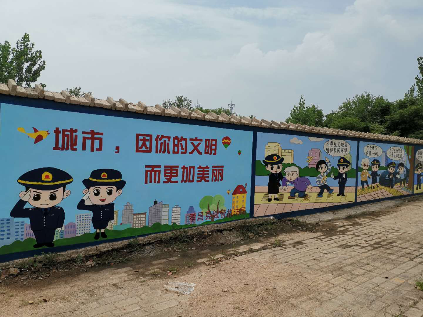 孝昌县城管执法局改变以往用标语口号宣传的单调做法,用图说话,以案