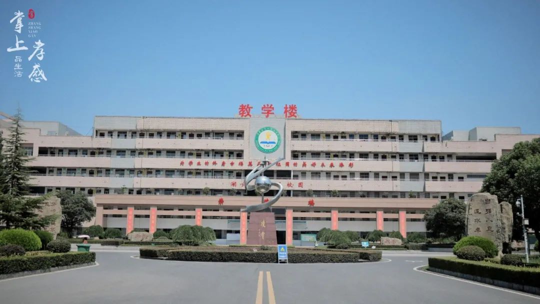 久违了,孝昌花园!